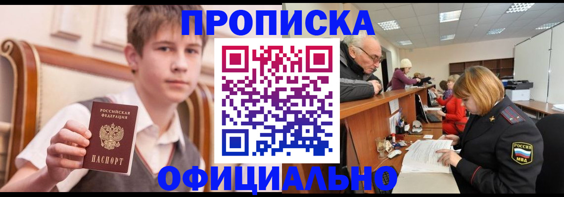 регистрация в Нижних Сергах